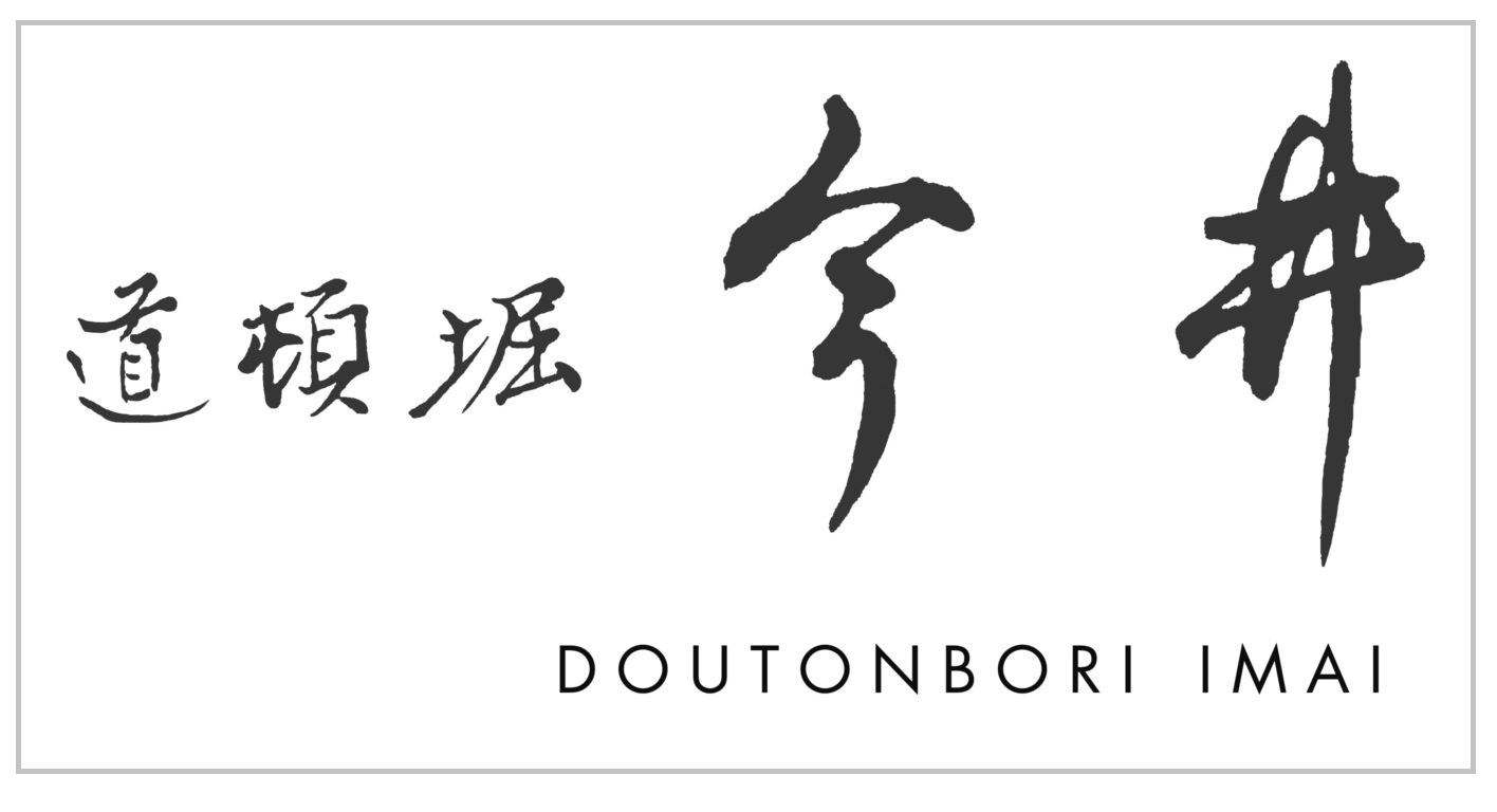 Doutonbori Imai