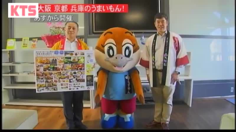 2018-04_鹿児島テレビ